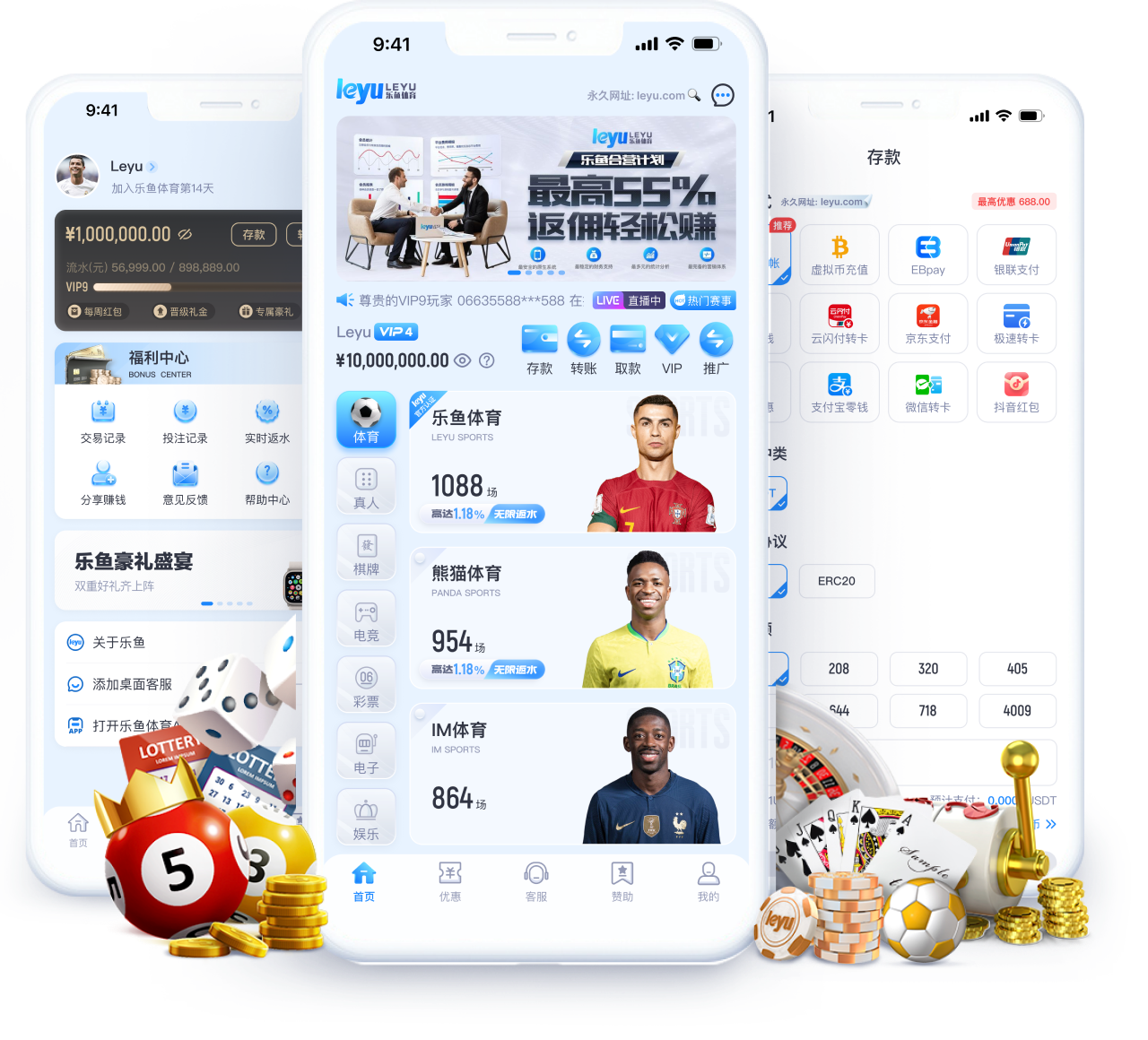 APP下载